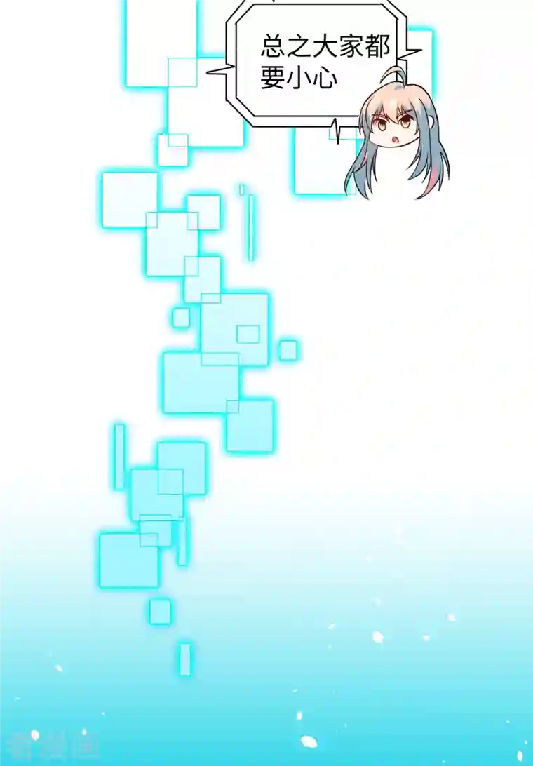 修士之人类边疆第55话 灵境空间大乱斗