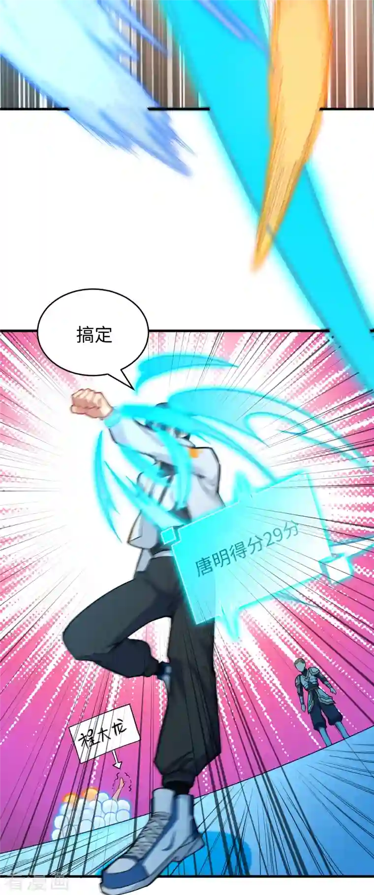 修士之人类边疆第55话 灵境空间大乱斗