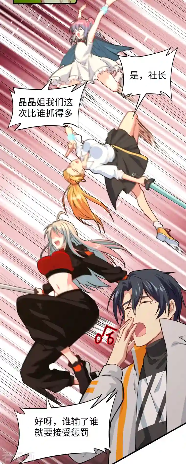 修士之人类边疆第55话 灵境空间大乱斗