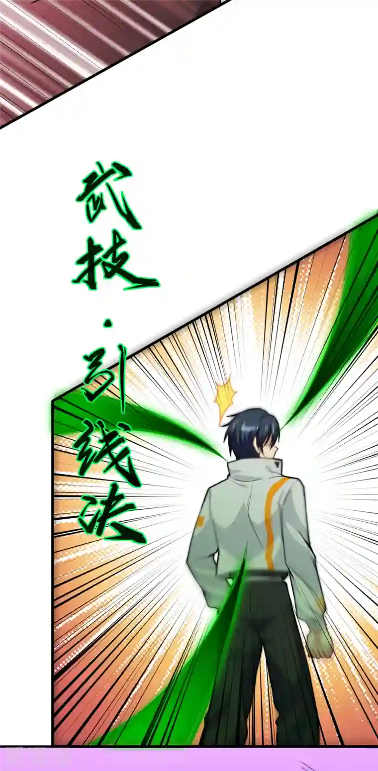 修士之人类边疆第55话 灵境空间大乱斗