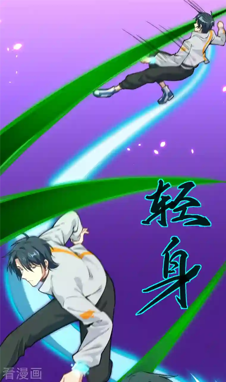 修士之人类边疆第55话 灵境空间大乱斗