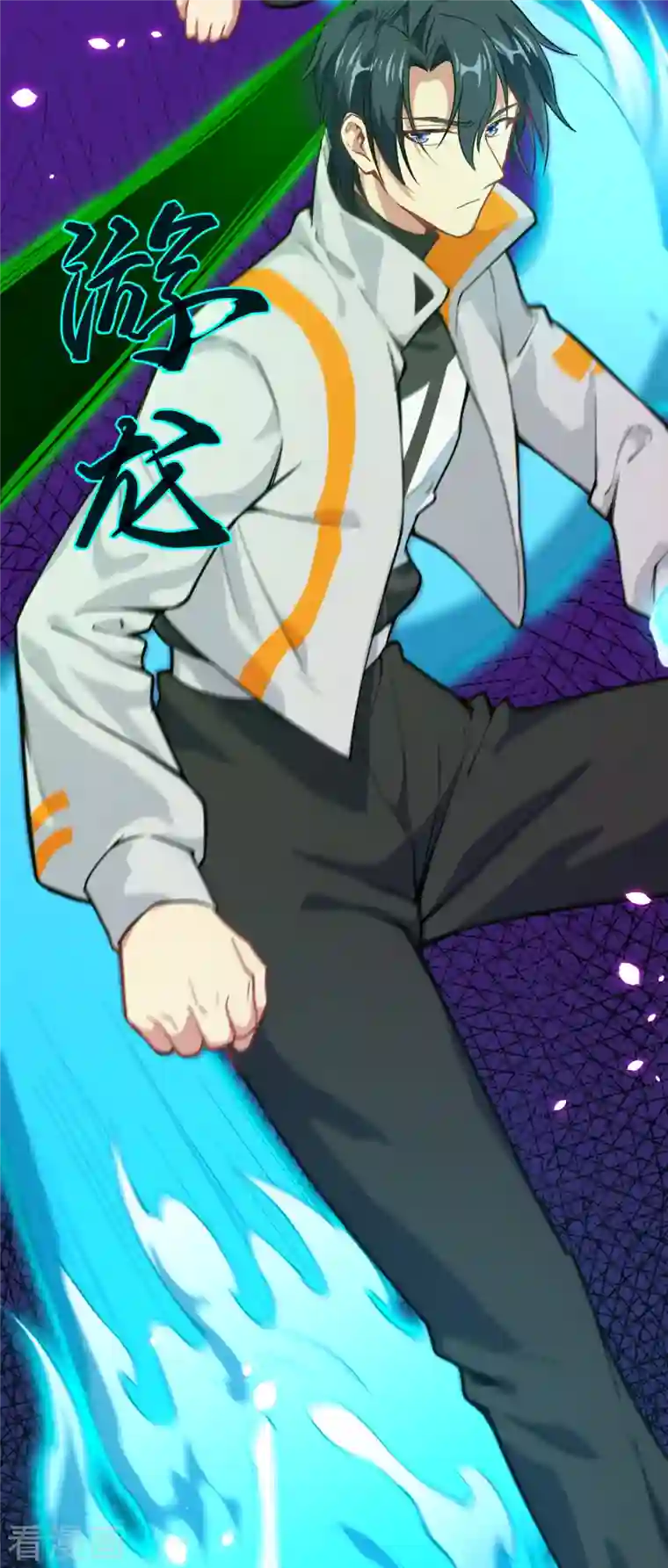 修士之人类边疆第55话 灵境空间大乱斗