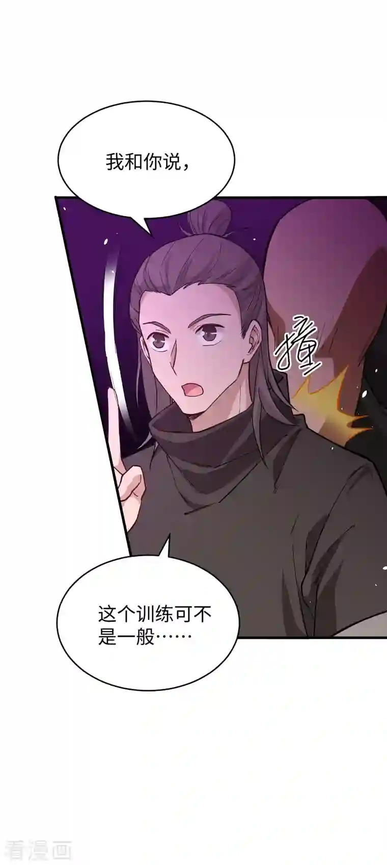 修士之人类边疆第55话 灵境空间大乱斗