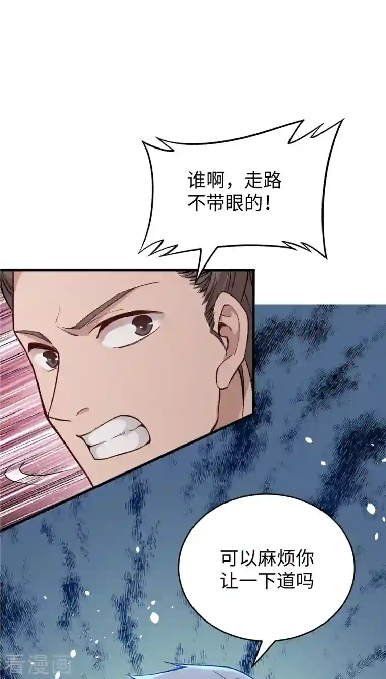 修士之人类边疆第55话 灵境空间大乱斗