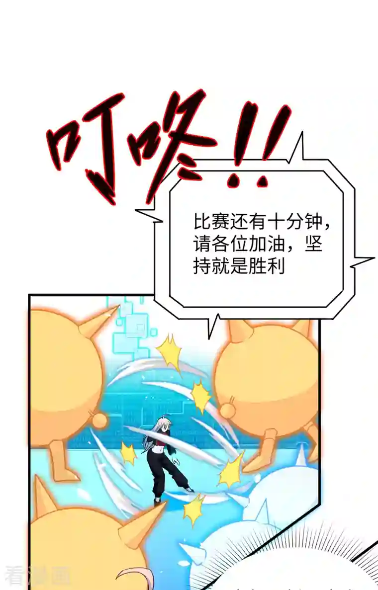修士之人类边疆第56话 剖白与蛊惑