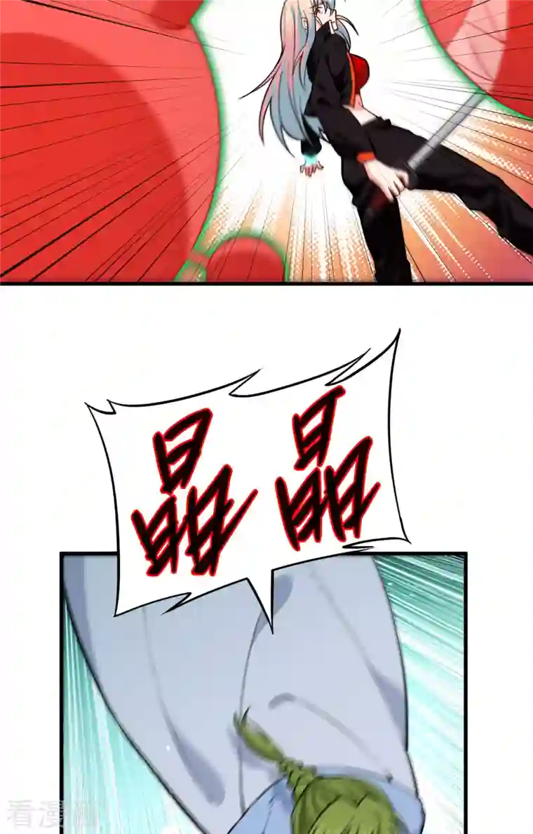 修士之人类边疆第56话 剖白与蛊惑