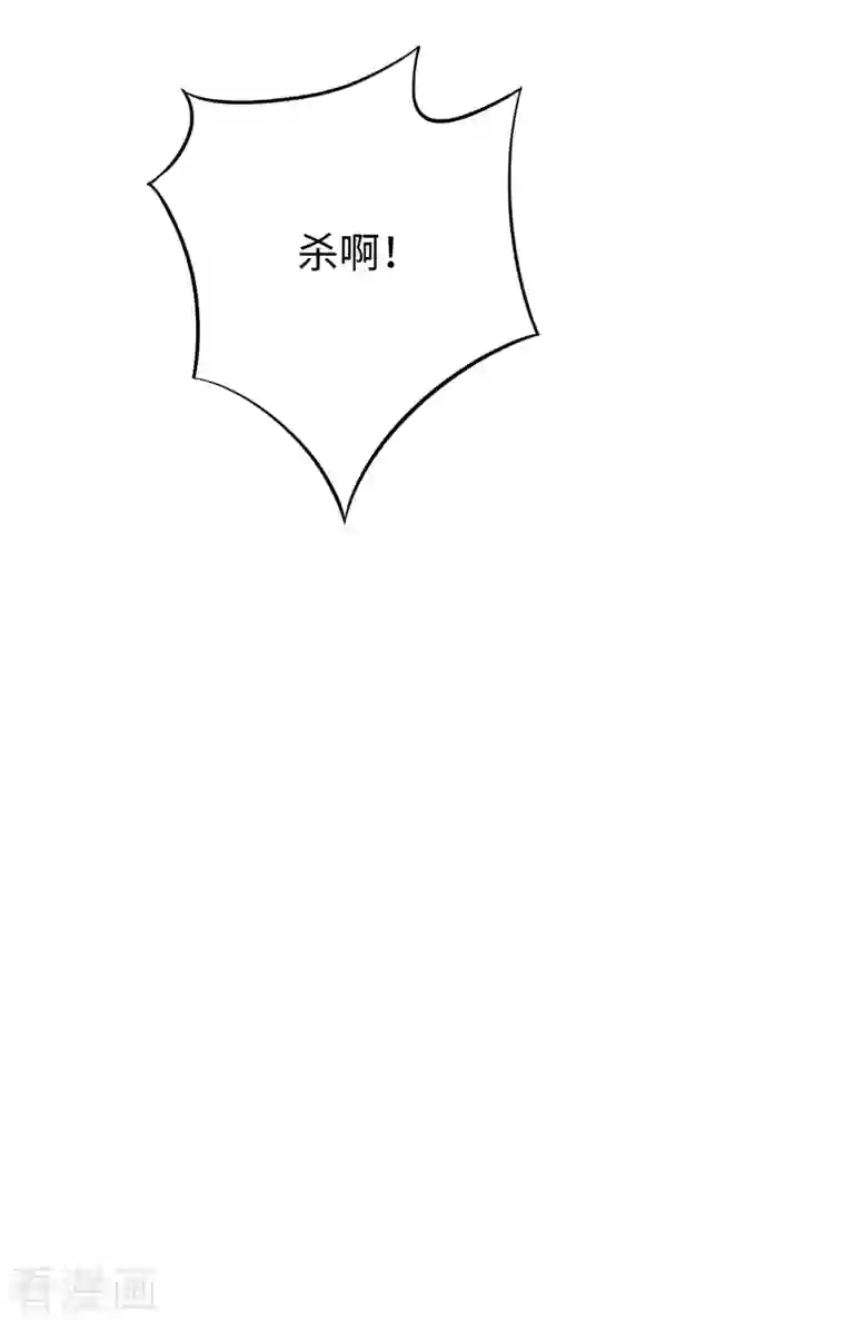修士之人类边疆第56话 剖白与蛊惑