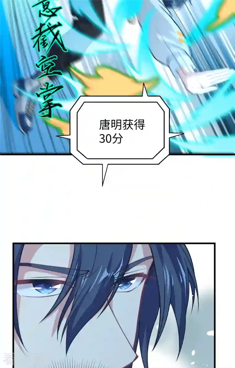 修士之人类边疆第56话 剖白与蛊惑