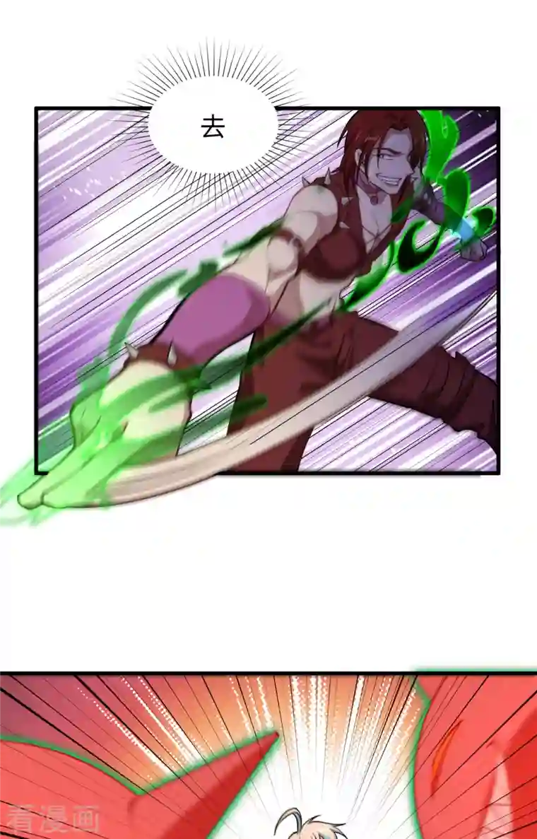 修士之人类边疆第56话 剖白与蛊惑
