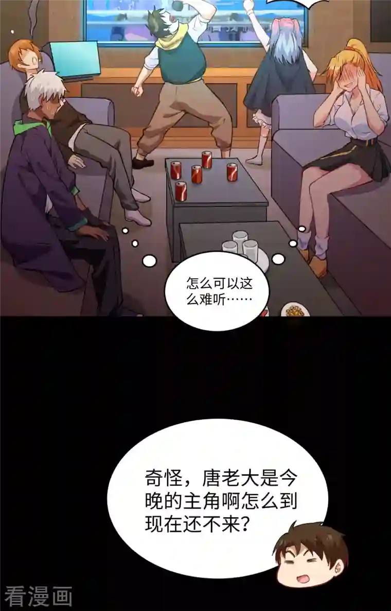 修士之人类边疆第57话 藏书阁前夜
