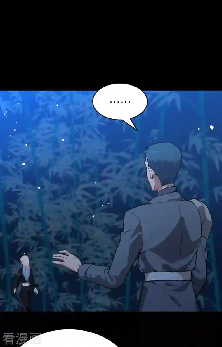 修士之人类边疆第57话 藏书阁前夜