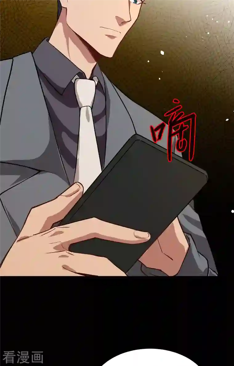 修士之人类边疆第57话 藏书阁前夜