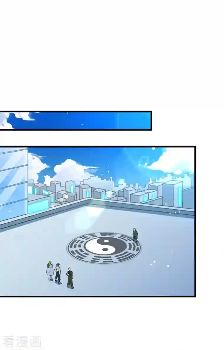 修士之人类边疆第57话 藏书阁前夜