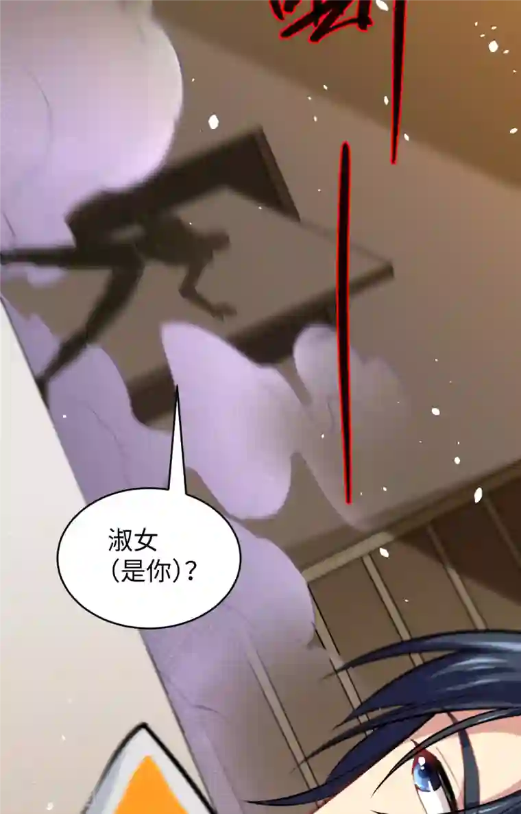 修士之人类边疆第58话 患难兄弟