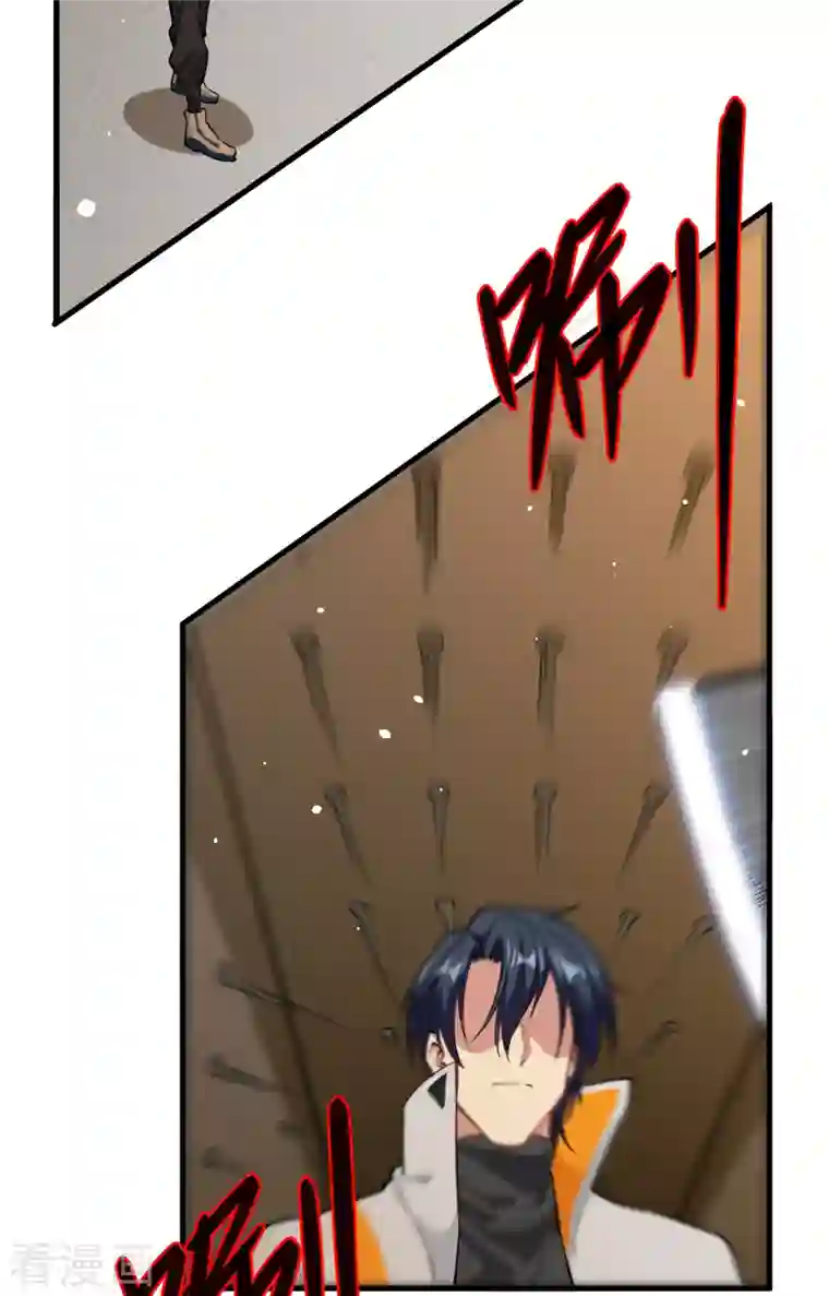 修士之人类边疆第58话 患难兄弟