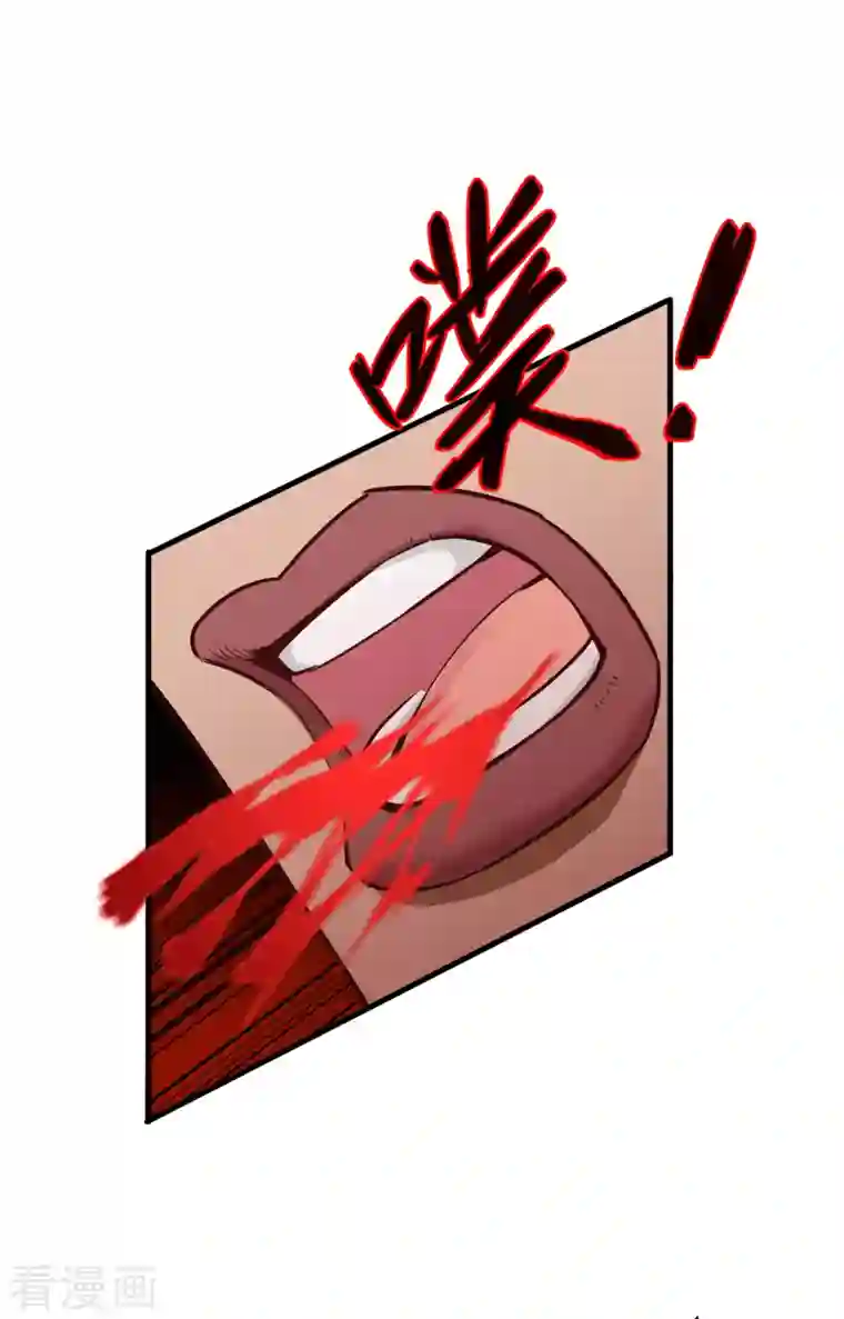 修士之人类边疆第58话 患难兄弟