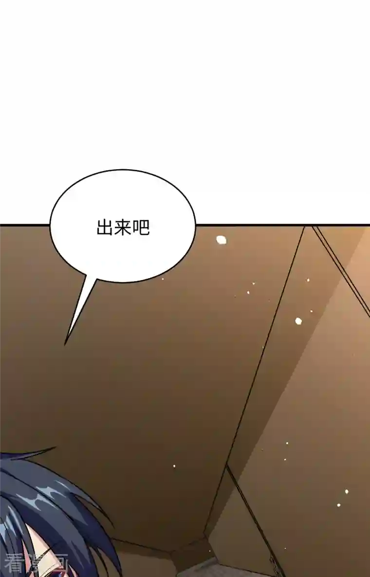 修士之人类边疆第58话 患难兄弟