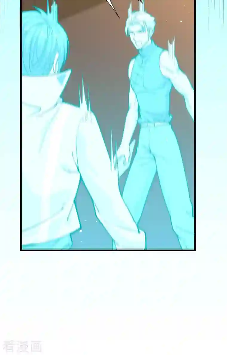 修士之人类边疆第59话 拜会盟主