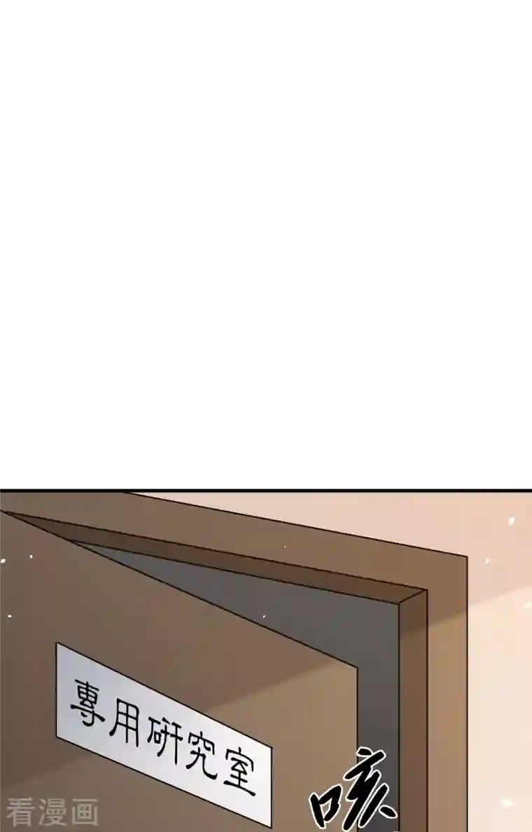 修士之人类边疆第60话 约定