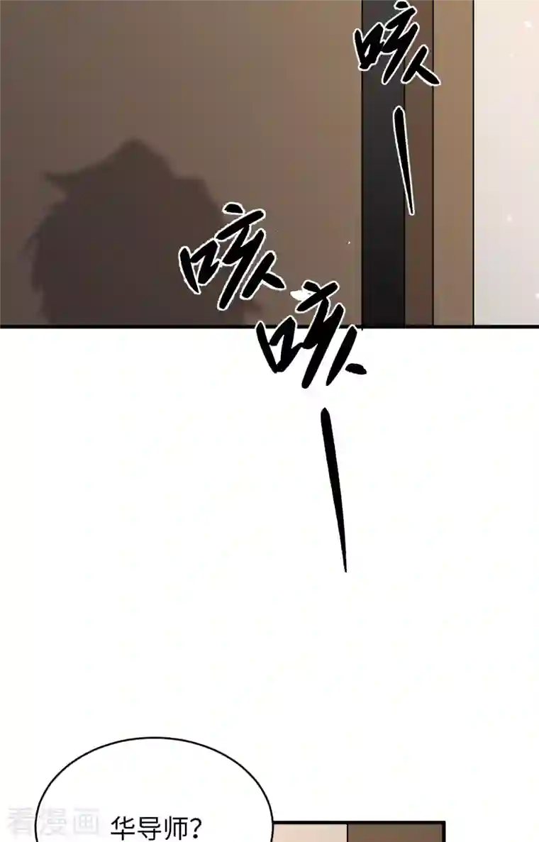 修士之人类边疆第60话 约定