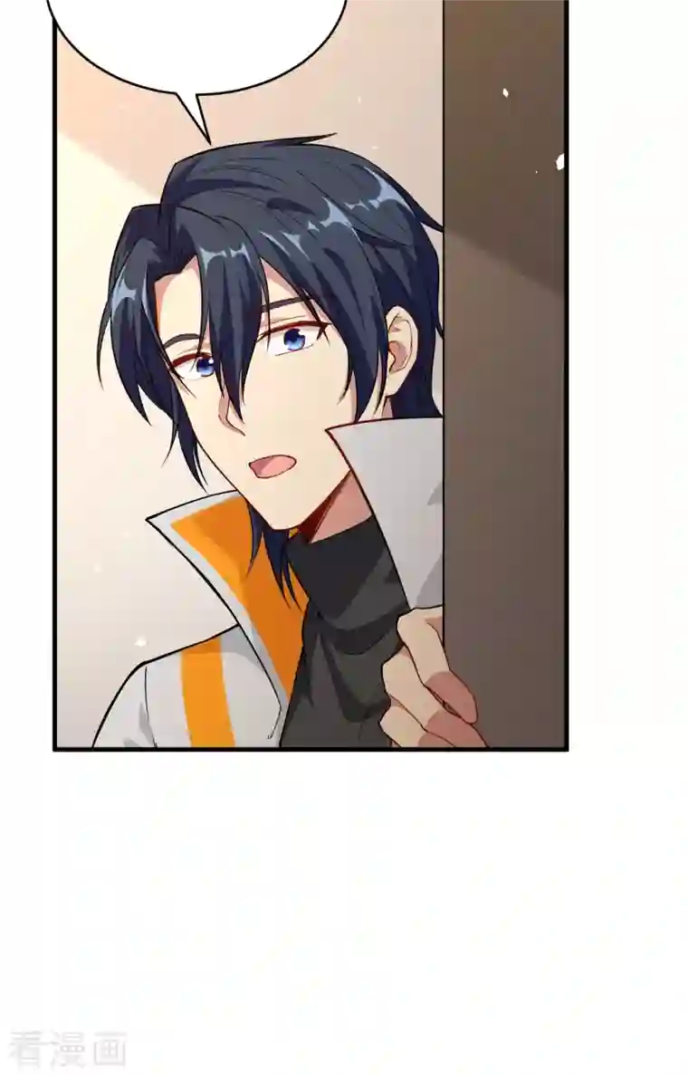 修士之人类边疆第60话 约定