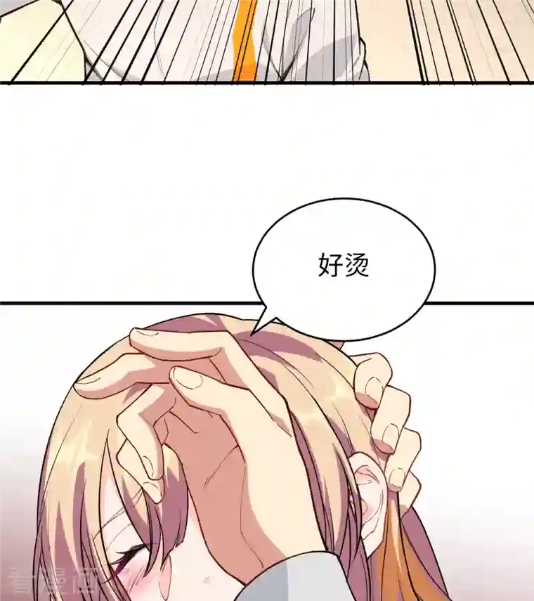 修士之人类边疆第60话 约定