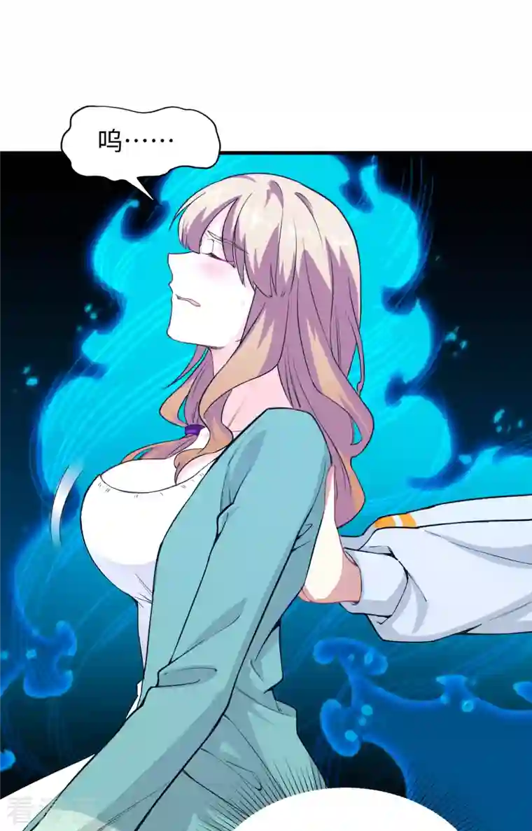 修士之人类边疆第60话 约定