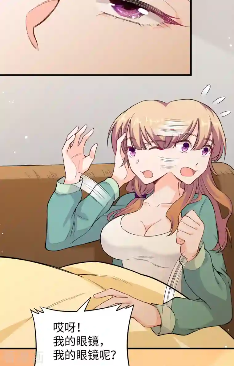 修士之人类边疆第60话 约定