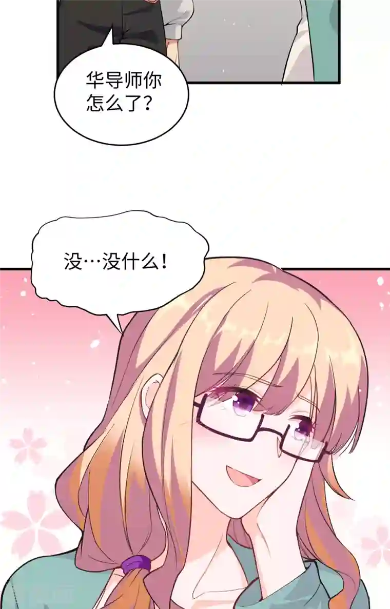 修士之人类边疆第60话 约定