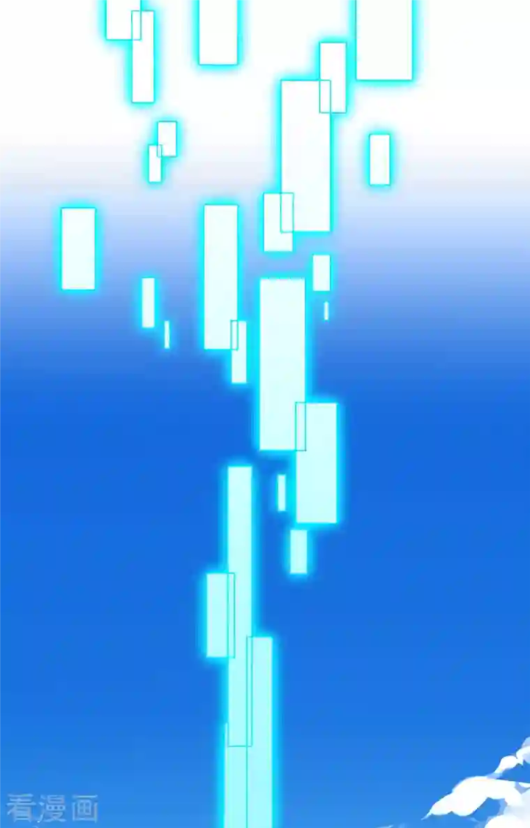 修士之人类边疆第61话 天书秘境