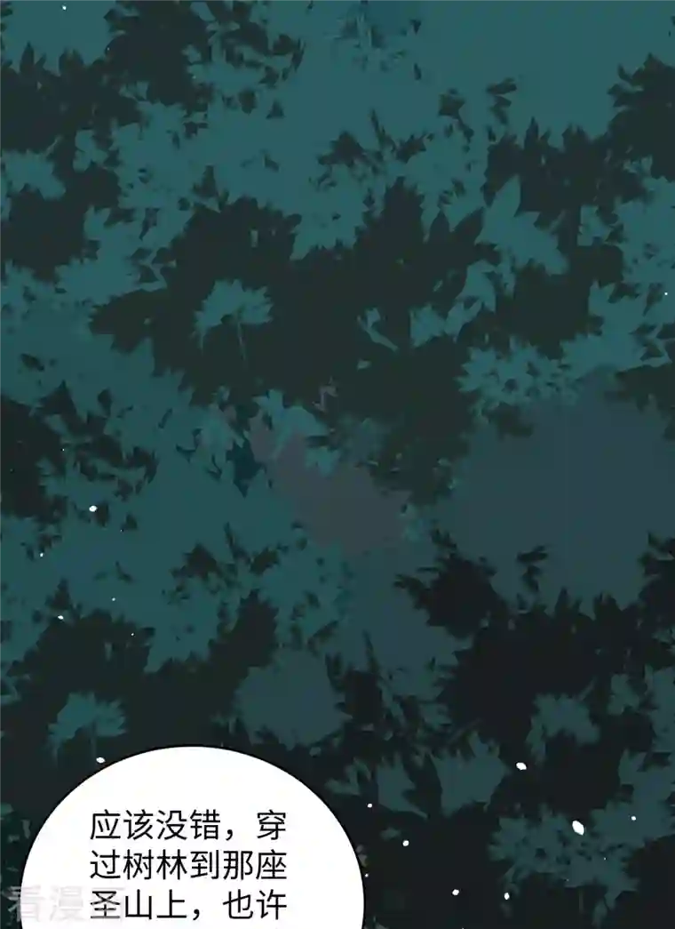 修士之人类边疆第61话 天书秘境