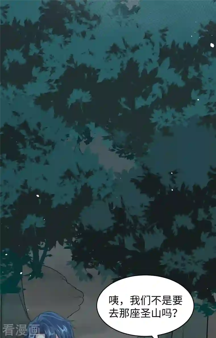 修士之人类边疆第61话 天书秘境