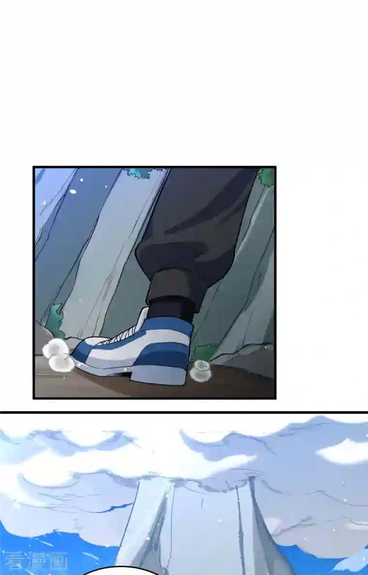 修士之人类边疆第61话 天书秘境