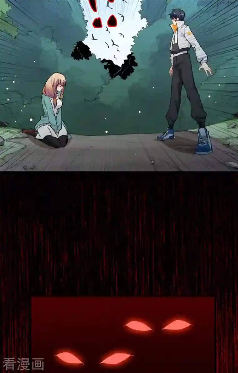 修士之人类边疆第61话 天书秘境