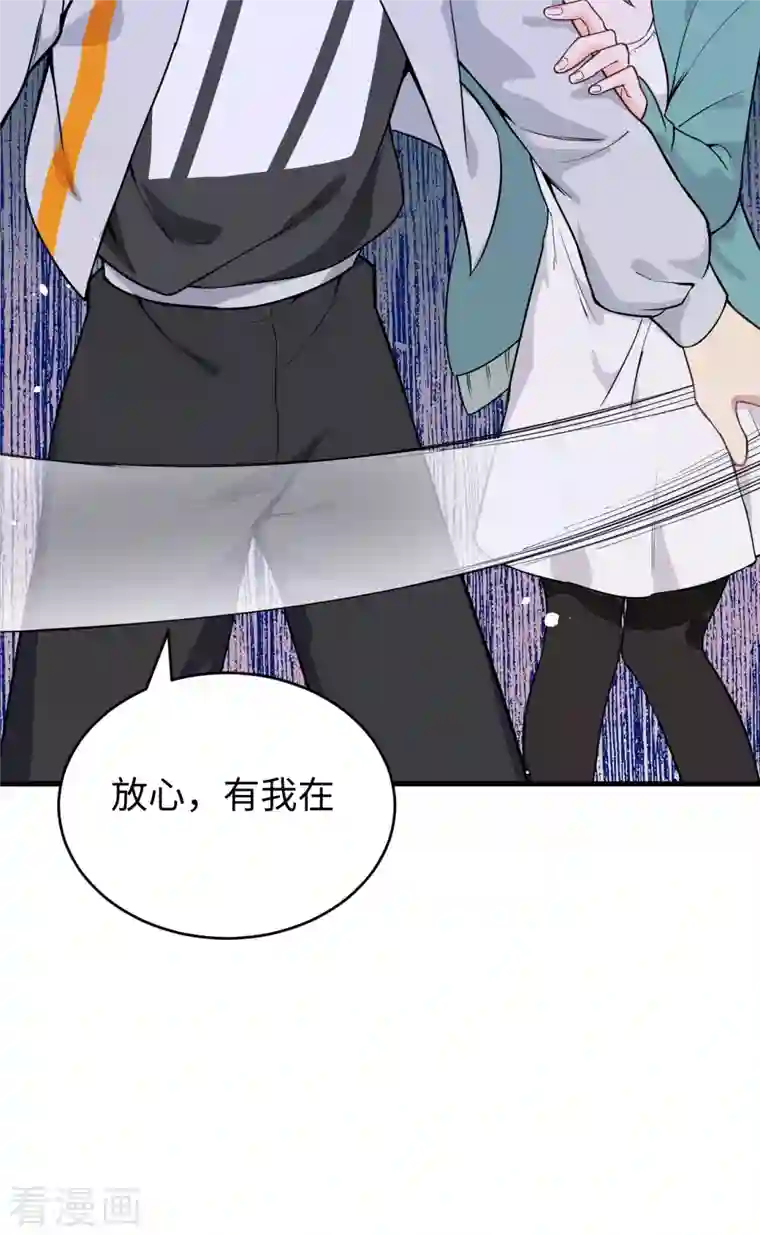 修士之人类边疆第61话 天书秘境