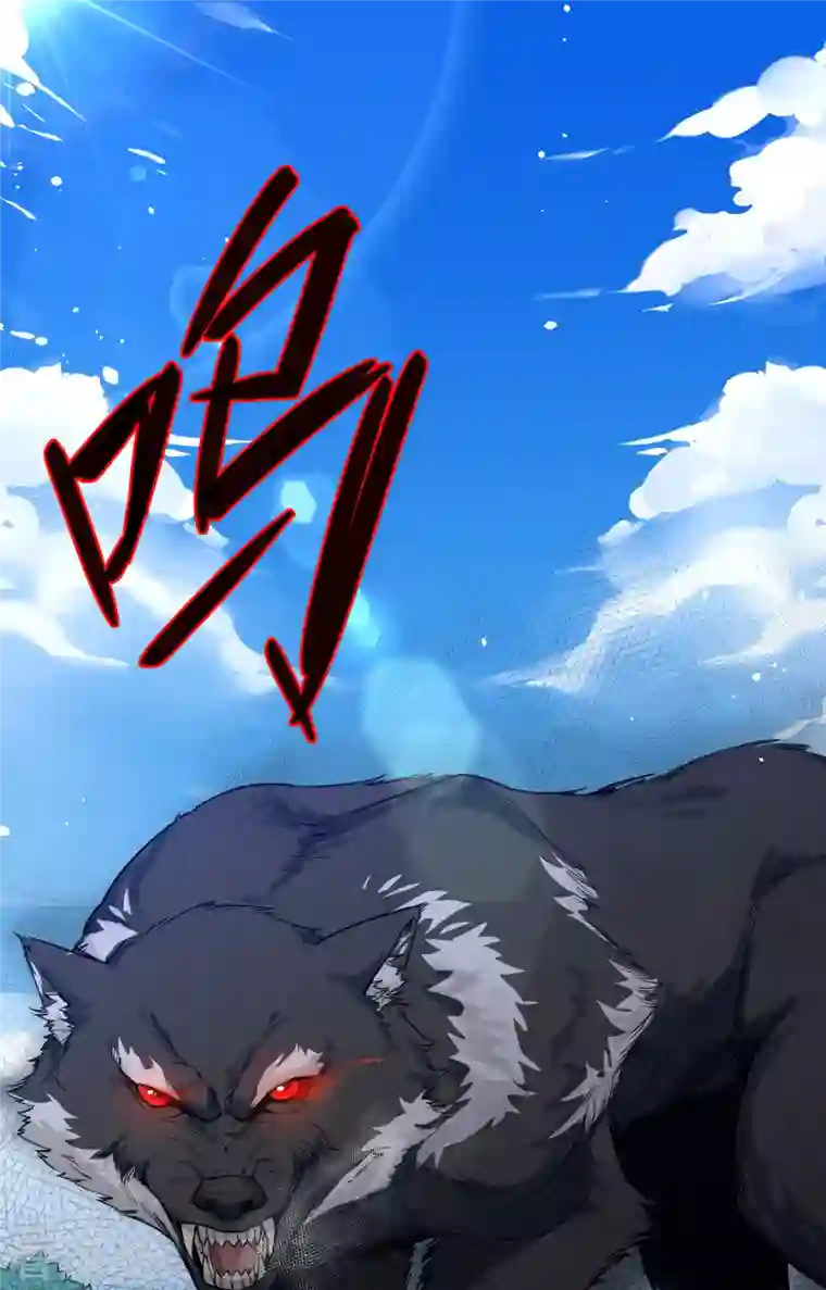 修士之人类边疆第61话 天书秘境