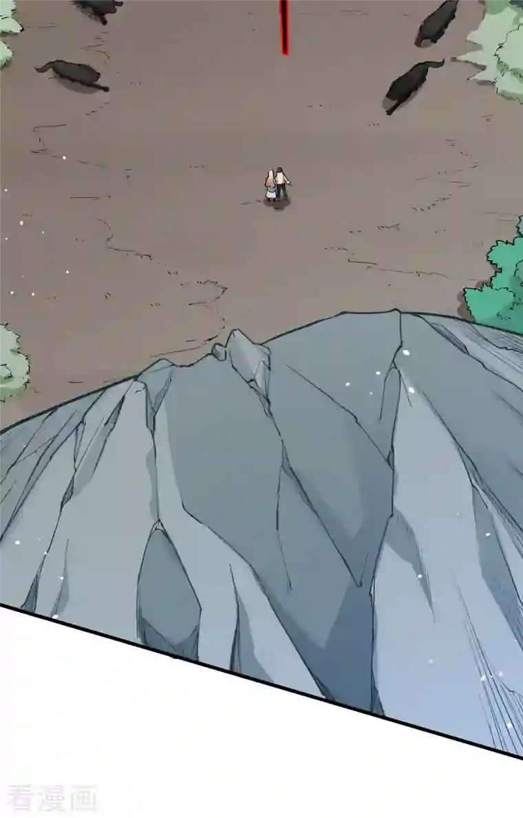 修士之人类边疆第61话 天书秘境