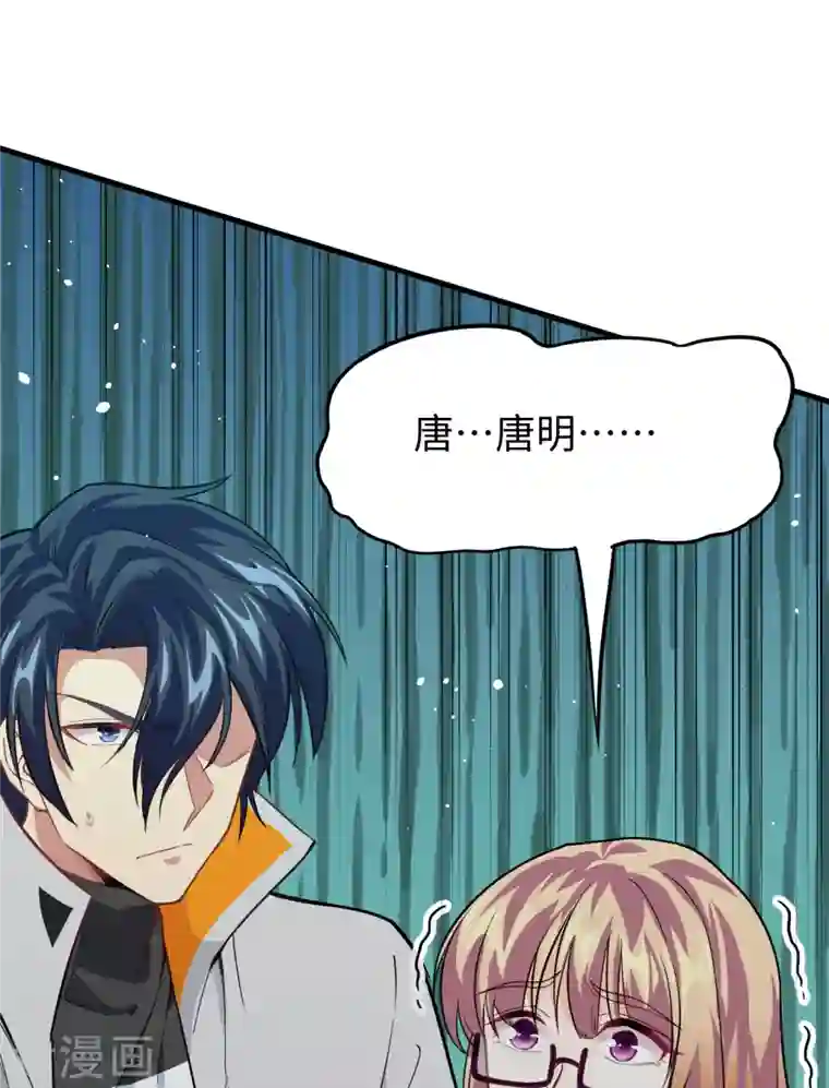 修士之人类边疆第61话 天书秘境