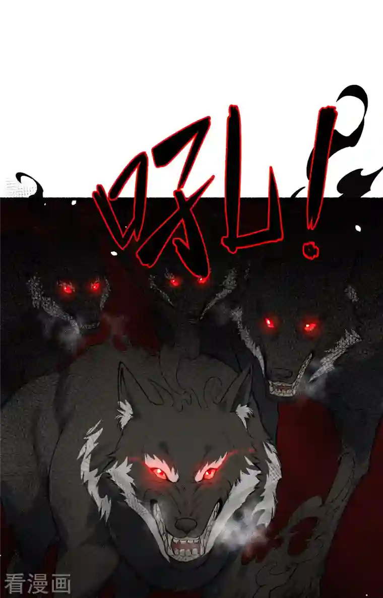 修士之人类边疆第62话 破境理论前篇