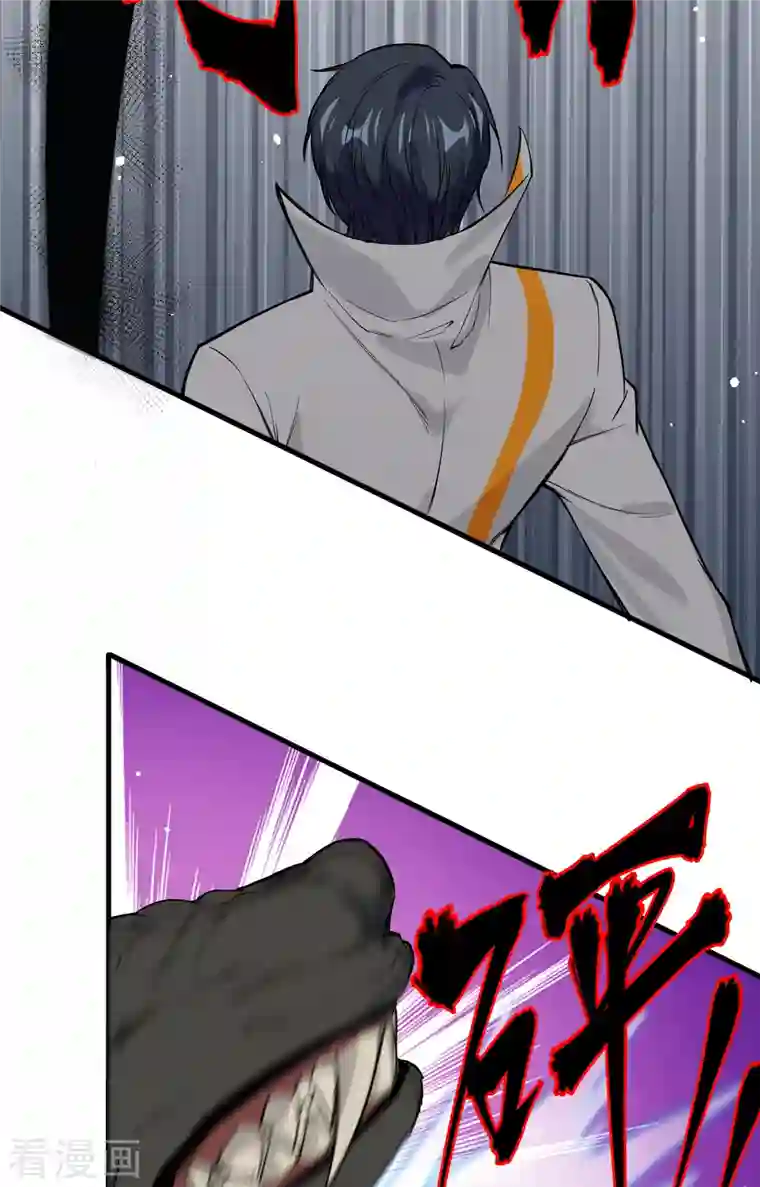 修士之人类边疆第62话 破境理论前篇