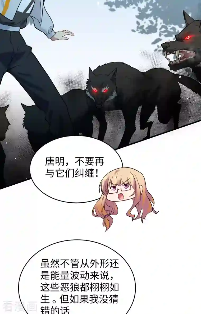 修士之人类边疆第62话 破境理论前篇