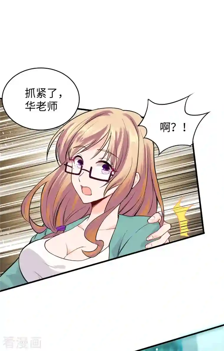 修士之人类边疆第62话 破境理论前篇