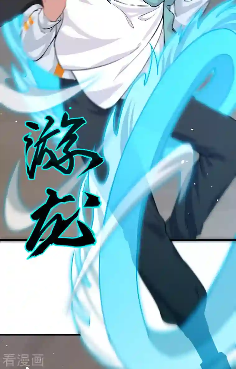 修士之人类边疆第62话 破境理论前篇