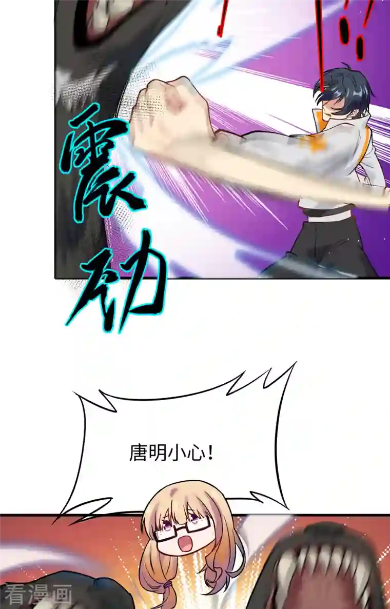 修士之人类边疆第62话 破境理论前篇