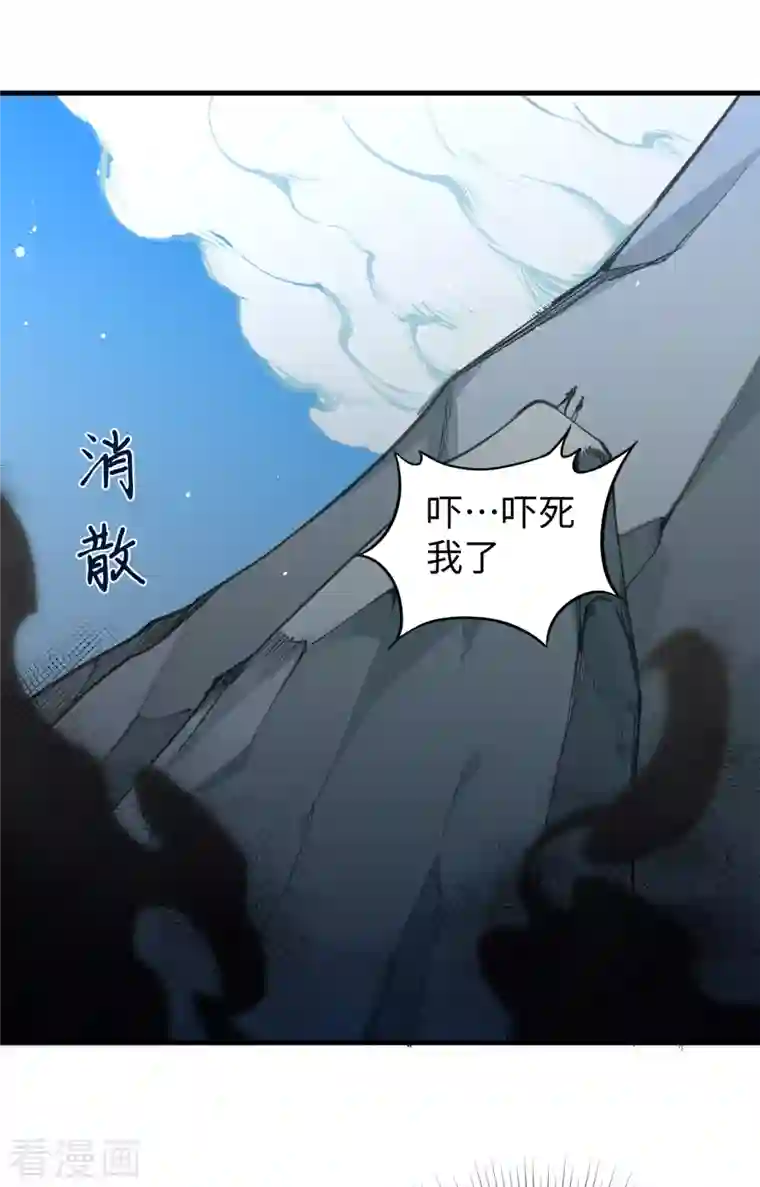 修士之人类边疆第62话 破境理论前篇