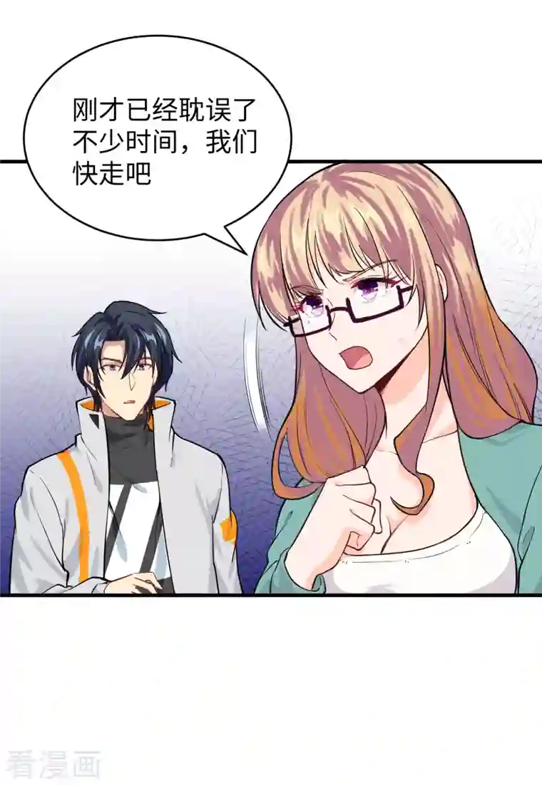 修士之人类边疆第62话 破境理论前篇