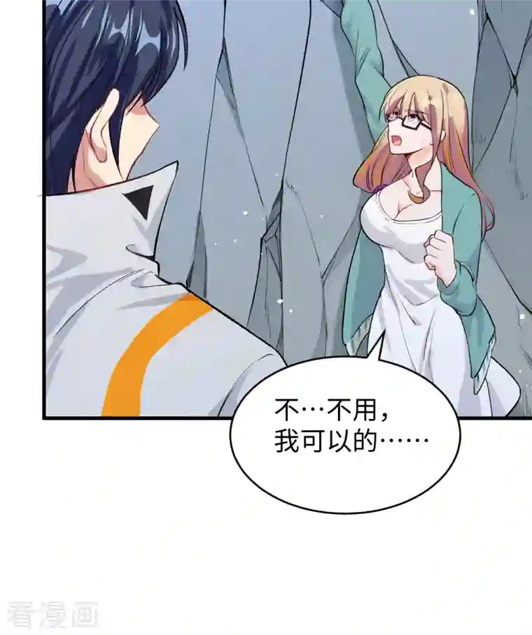 修士之人类边疆第62话 破境理论前篇