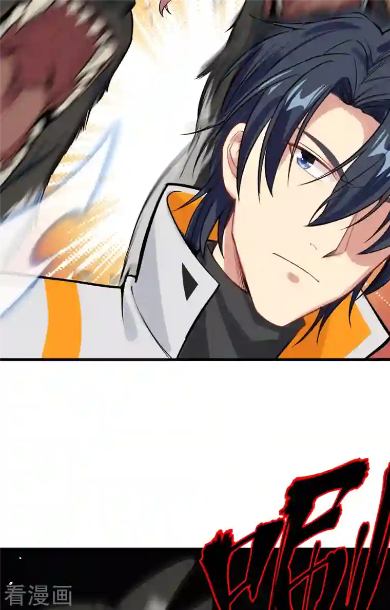 修士之人类边疆第62话 破境理论前篇