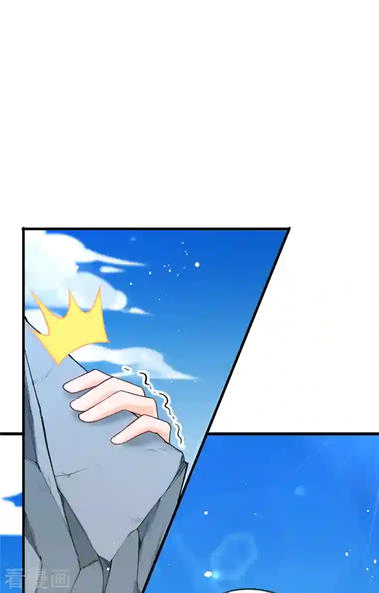 修士之人类边疆第62话 破境理论前篇