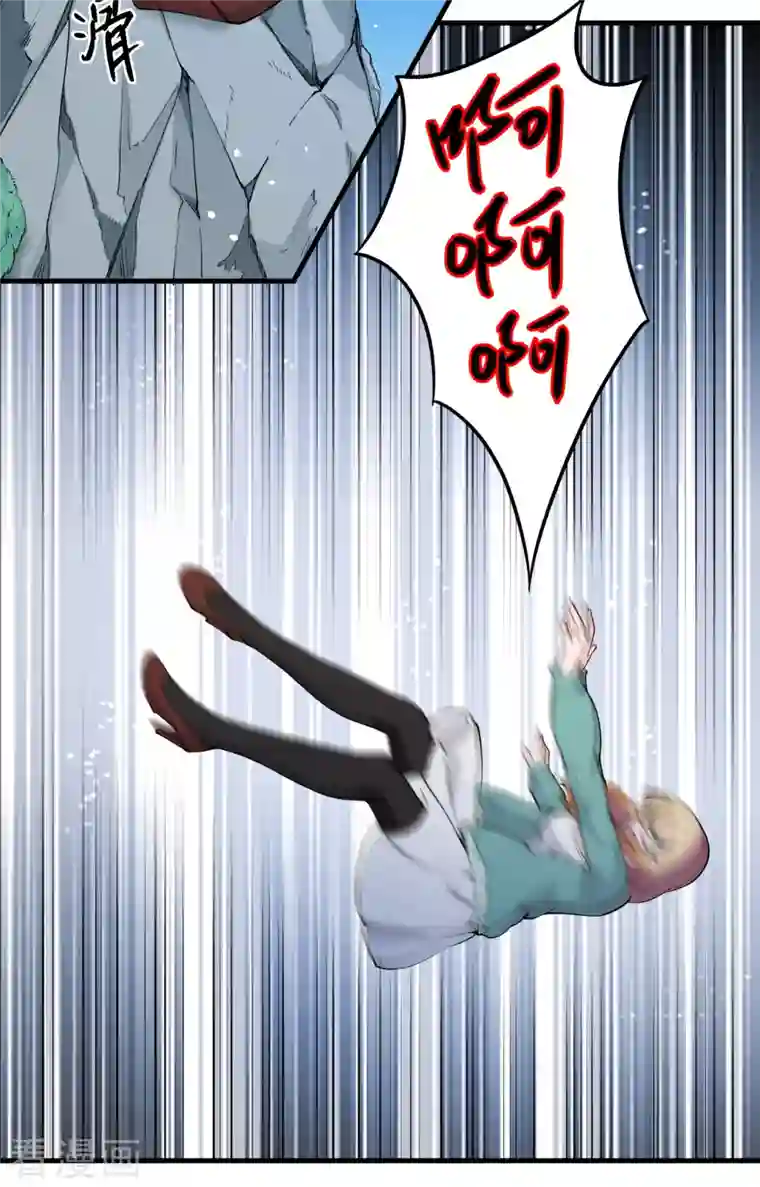 修士之人类边疆第62话 破境理论前篇